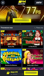 Сайт казино на экране смартфона