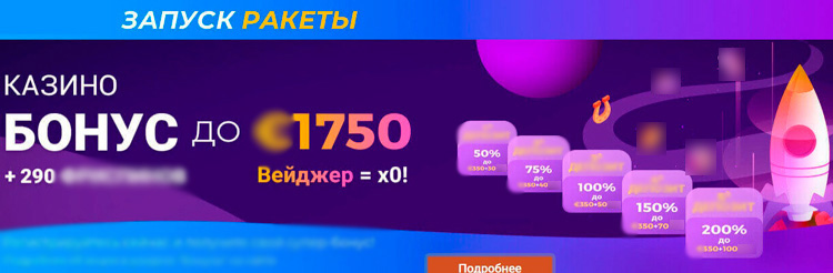 Бонусы дают за пять первых пополнений