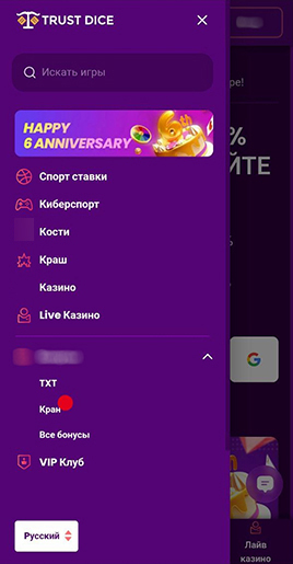 Навигация при помощи меню