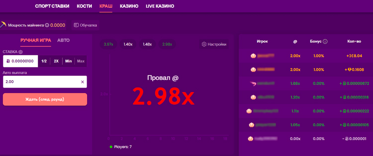 Игра Краш