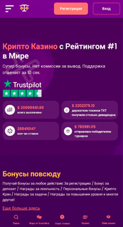 В казино можно играть со смартфона
