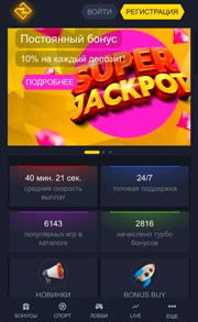 Мобильная версия