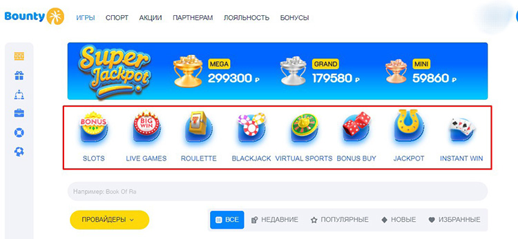 Лобби