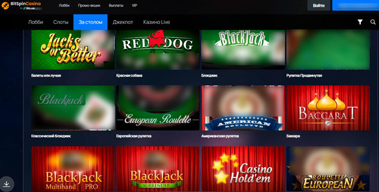 Карты и рулетки