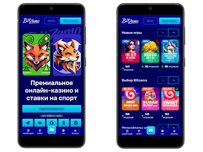 Сайт казино