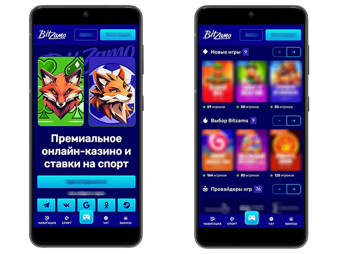 Сайт казино