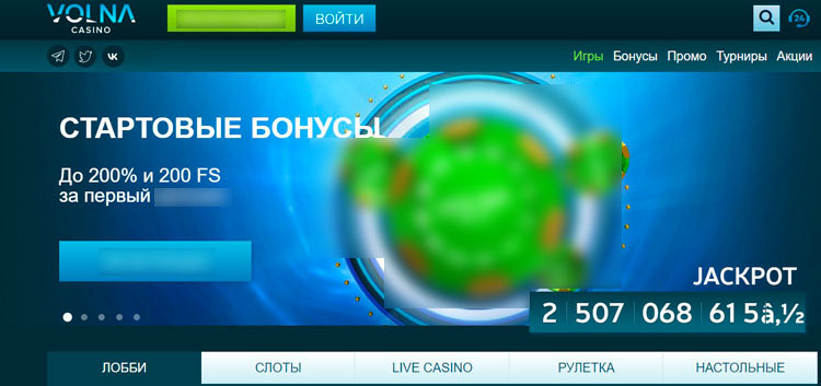 Азартная площадка
