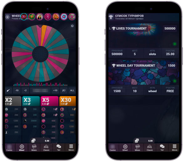 Акции казино