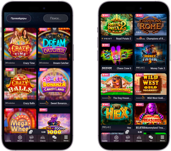 Интерфейс мобильной версии