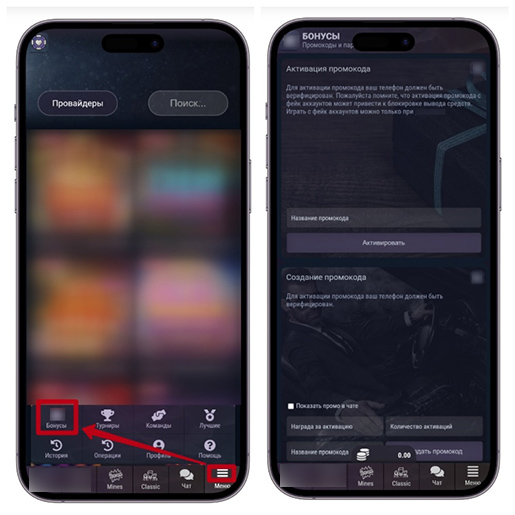 Переход к странице с акциями