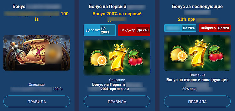 Спецпредложения для клиентов