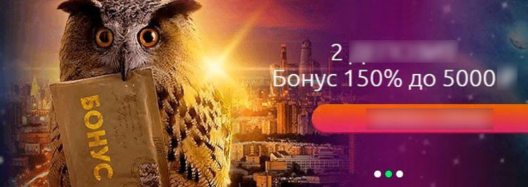 Баннер с информацией о спецпредложении