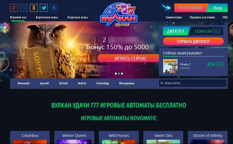 Интерфейс сайта