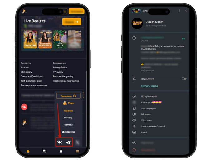 Ссылки на официальные аккаунты