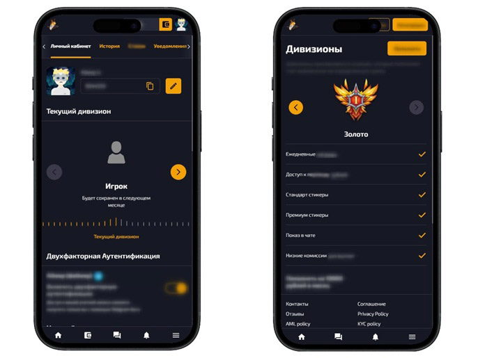 Система статусов