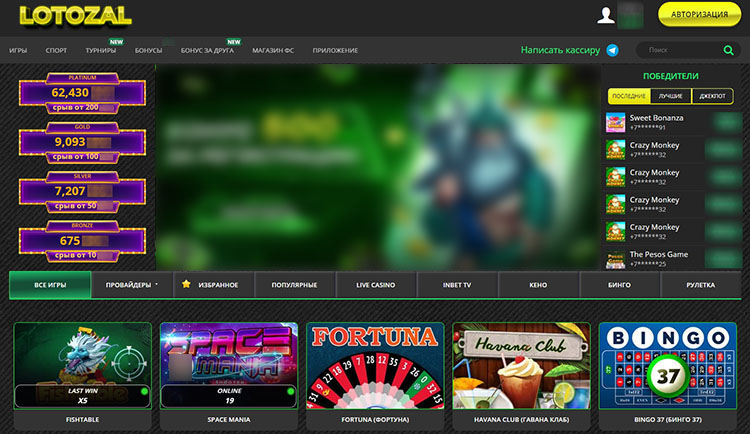 Главная страница