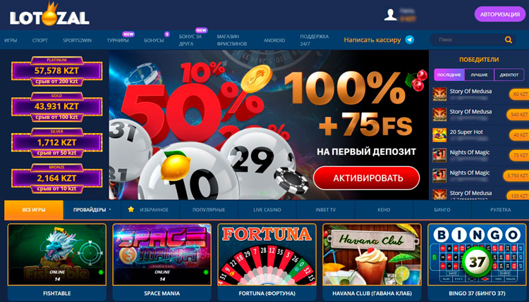 Главная страница