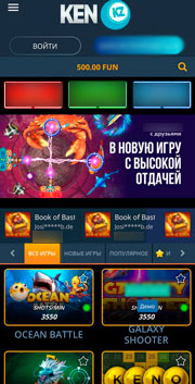 Мобильная версия