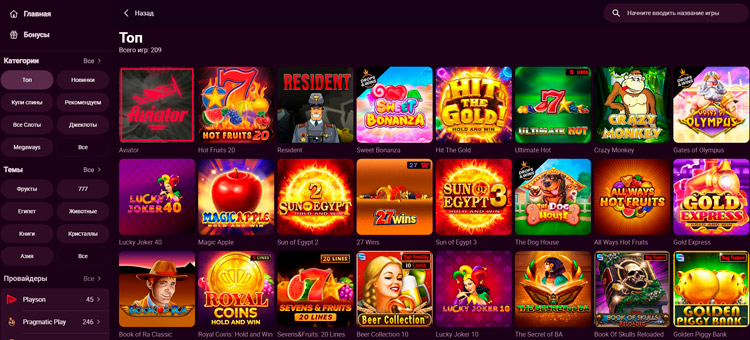 Nomad casino играть. Интернет казино игровые аппараты. Игровые автоматы каталог игр. Интернет казино игровые автоматы.
