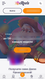 Казино на смартфоне
