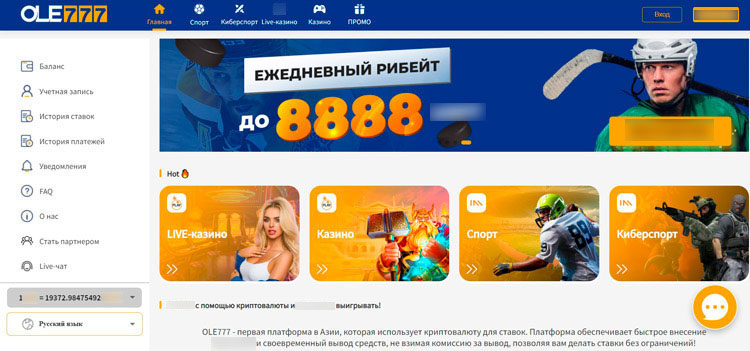 Главная страница