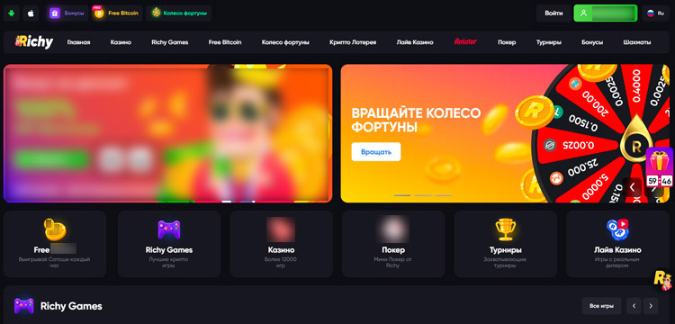 Блоки с рекламой бонусов