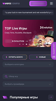 Дизайн сайта на телефоне