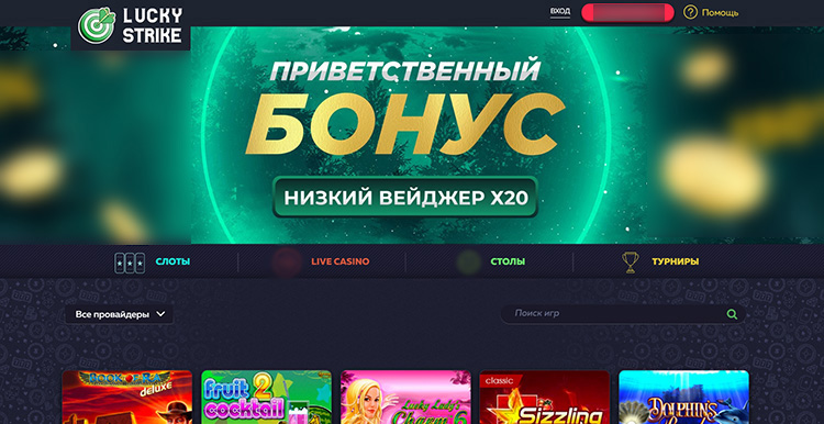 Оформление главной