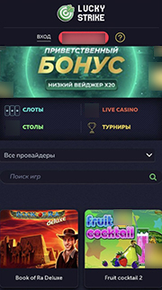Игры на телефоне