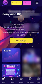 Мобильное казино