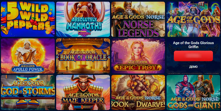 Автоматы с джекпотом