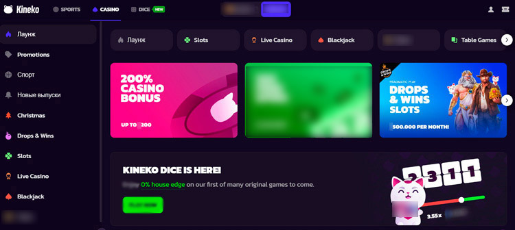 Главный экран