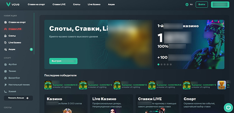 Стартовая вкладка