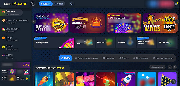 Интерфейс сайта 