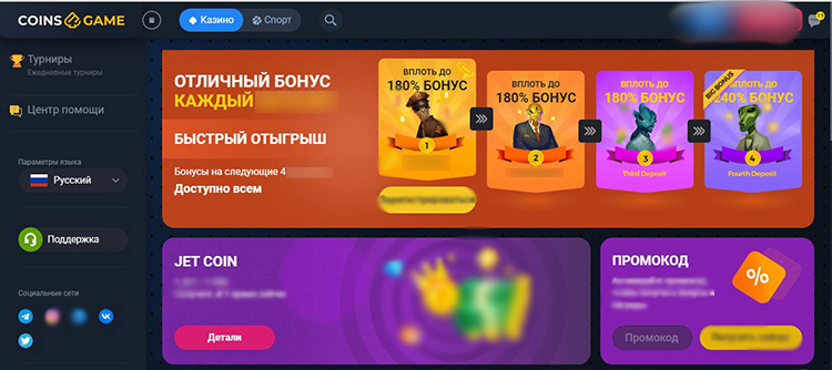 Спецпредложения