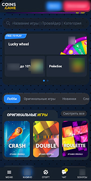 Домашняя страница