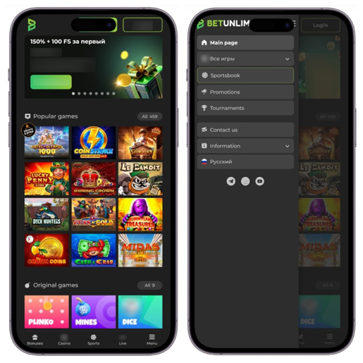 Мобильная версия сайта казино
