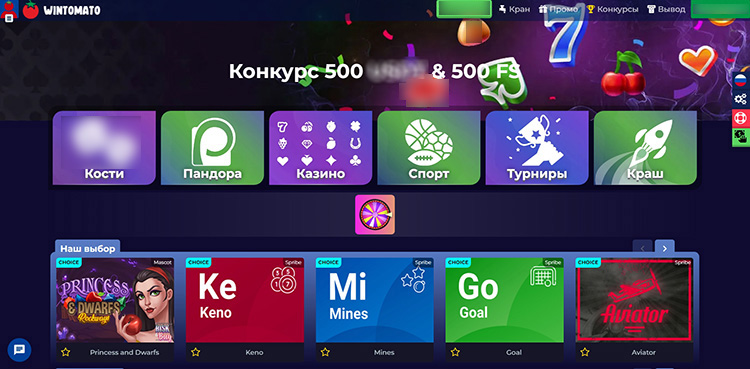 Главная страница