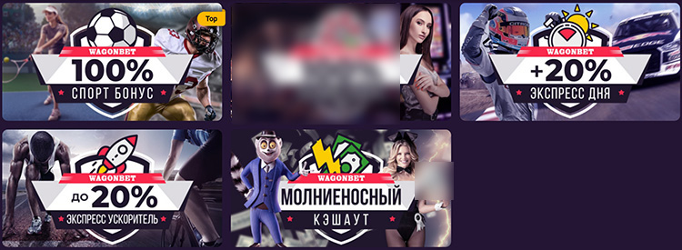 Все промо