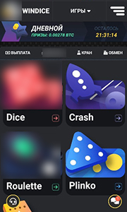 Главная страница на телефоне