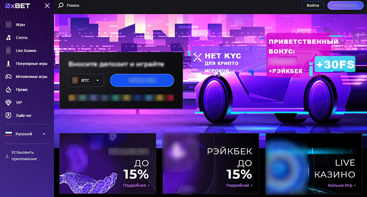Главная страница