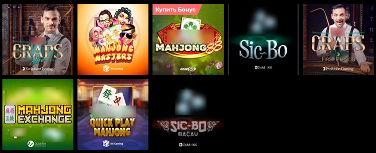 Настольные игры