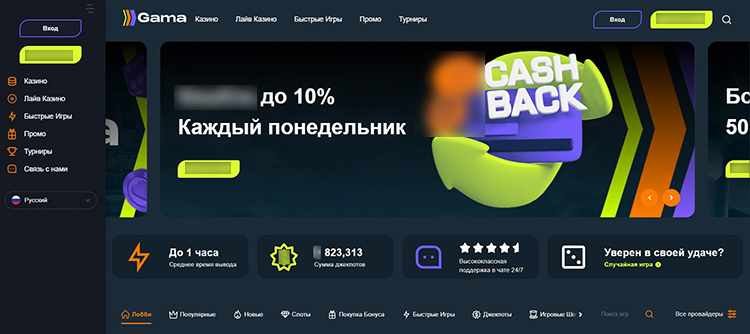 Главная страница