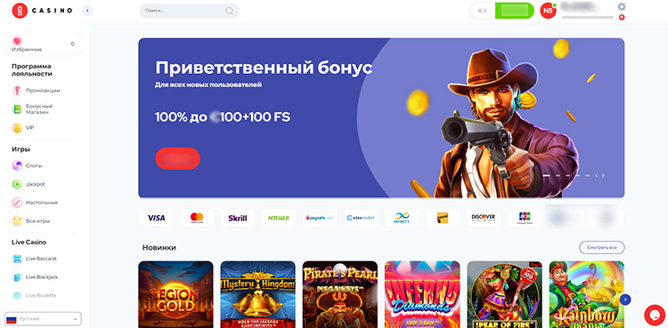 Стартовый экран