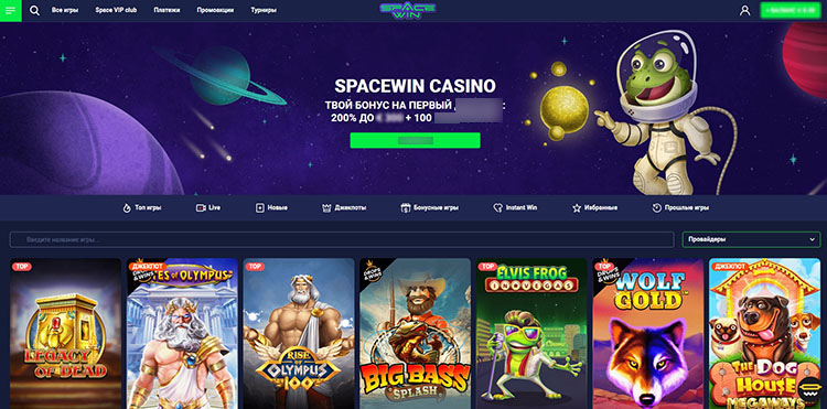 Оповещение о бонусах на главной