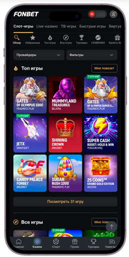 Страница с игровыми автоматами на сайте казино