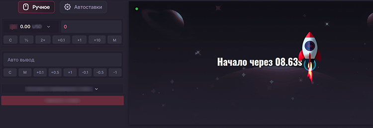 Интерфейс игры с ракетой
