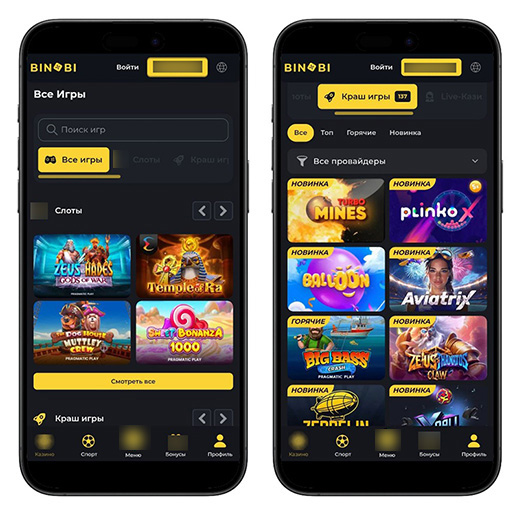 Игры в казино