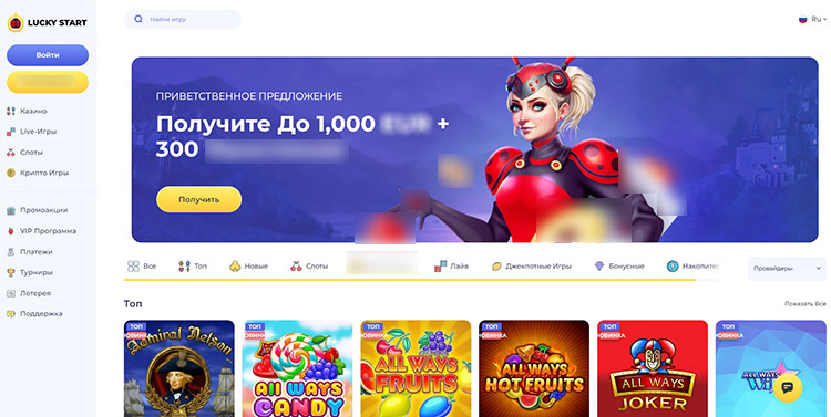 Большой баннер на стартовом экране