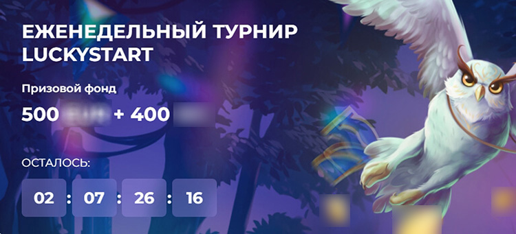 Челлендж для игроков